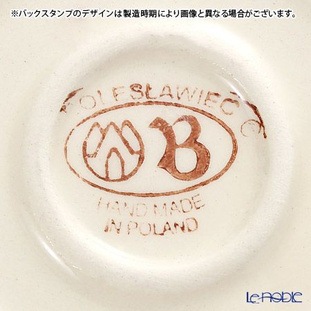 ポーリッシュポタリー（ポーランド陶器） ボレスワヴィエツ ティーポット 420ml 864／955