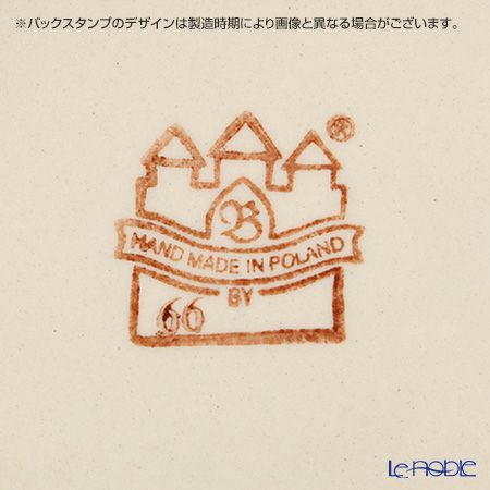 ポーリッシュポタリー（ポーランド陶器） ボレスワヴィエツ スーププレート 24cm 1419／DU158