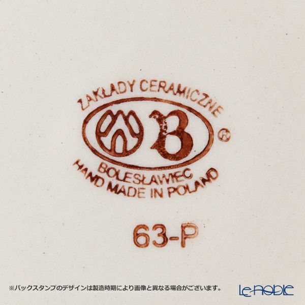 ポーリッシュポタリー（ポーランド陶器） ボレスワヴィエツ プレート 16cm 818／A-1073A