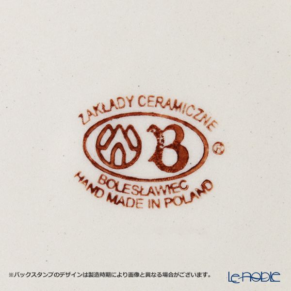 ポーリッシュポタリー（ポーランド陶器） ボレスワヴィエツ マグカップ 220ml／8cm 1452／A-1073A