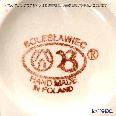 ポーリッシュポタリー（ポーランド陶器） ボレスワヴィエツ クリーマー 150ml／7.5cm 902／A-1154A