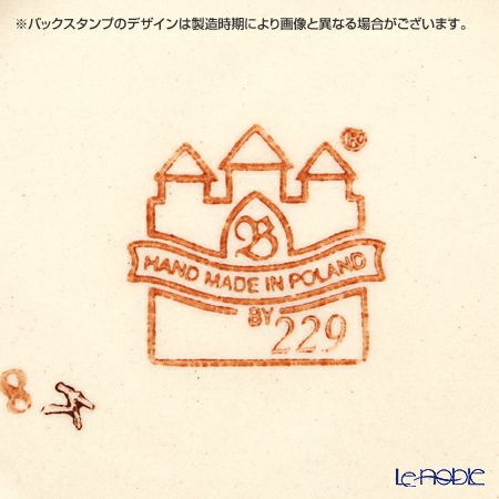 ポーリッシュポタリー（ポーランド陶器） ボレスワヴィエツ ボウル 833A／DU158