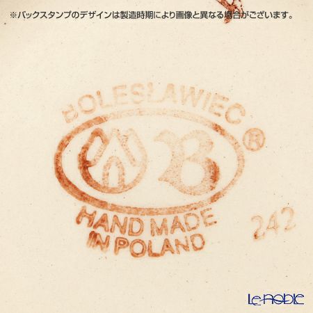 ポーリッシュポタリー（ポーランド陶器） ボレスワヴィエツ ボウル 833A／955