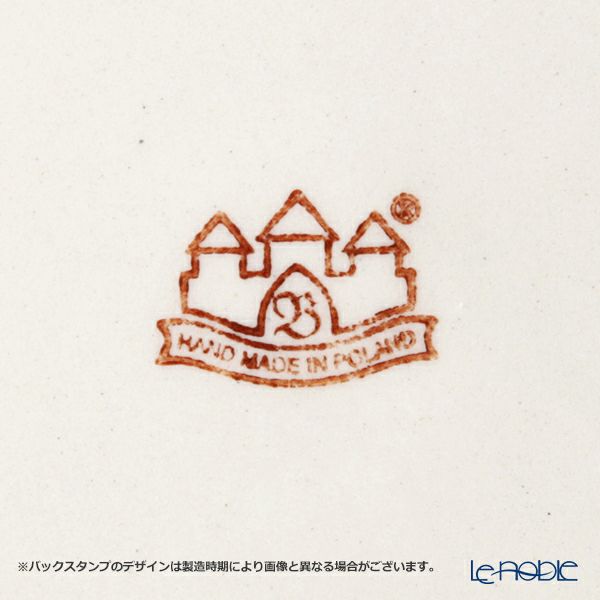 ポーリッシュポタリー（ポーランド陶器） ボレスワヴィエツ ティーカップ＆ソーサー 220ml／16cm 775／836／DU-60