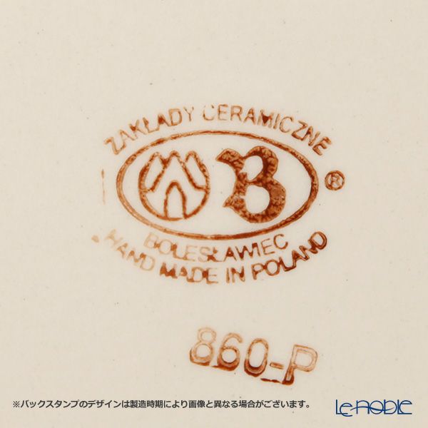 ポーリッシュポタリー（ポーランド陶器） ボレスワヴィエツ ティーカップ＆ソーサー 200ml／12.7cm 1595／1596／D-41