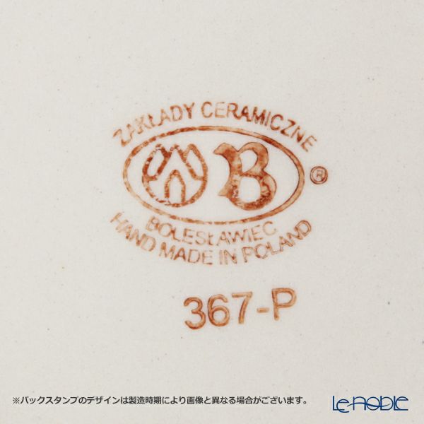 ポーリッシュポタリー（ポーランド陶器） ボレスワヴィエツ プレート 16cm XMAS／クリスマス（もみの木） 818／D-312