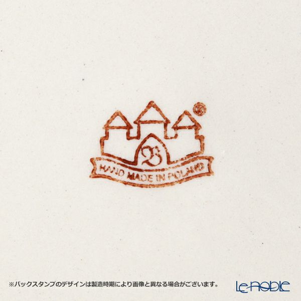 ポーリッシュポタリー（ポーランド陶器） ボレスワヴィエツ ティーカップ＆ソーサー 220ml／16cm 775／836／DU-182