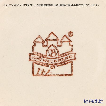 ポーリッシュポタリー（ポーランド陶器） ボレスワヴィエツ ティーカップ＆ソーサー 220ml／16cm 775／836／DU-184