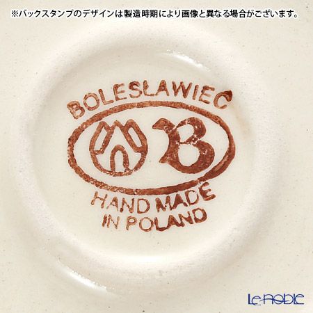ポーリッシュポタリー（ポーランド陶器） ボレスワヴィエツ ティーポット 420ml 864／A-1163A