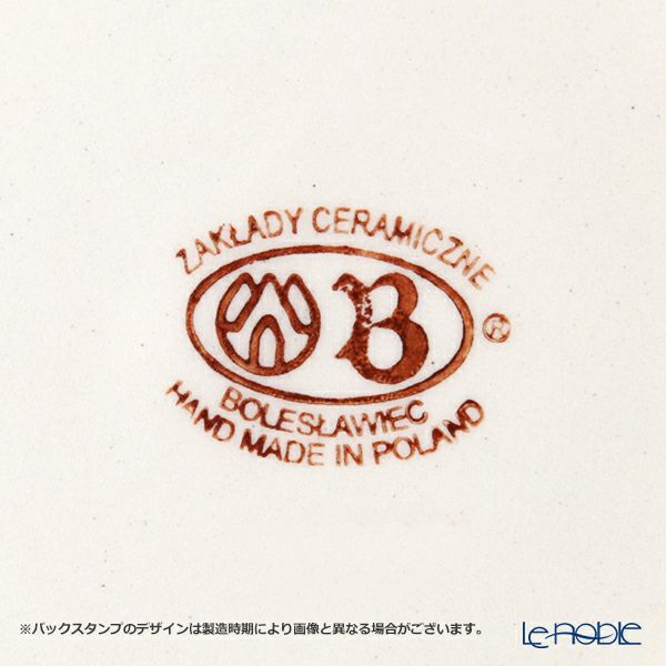 ポーリッシュポタリー（ポーランド陶器） ボレスワヴィエツ ティーカップ＆ソーサー 220ml／16cm 775／836／297A