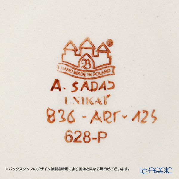 ポーリッシュポタリー（ポーランド陶器） ボレスワヴィエツ ティーカップ＆ソーサー 220ml／16cm 775／836／ART-124 アートコレクション