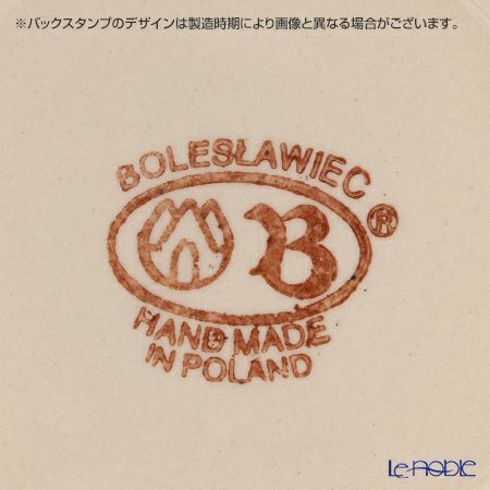 ポーリッシュポタリー（ポーランド陶器） ボレスワヴィエツ ティーカップ＆ソーサー 220ml／16cm 775／836／226A