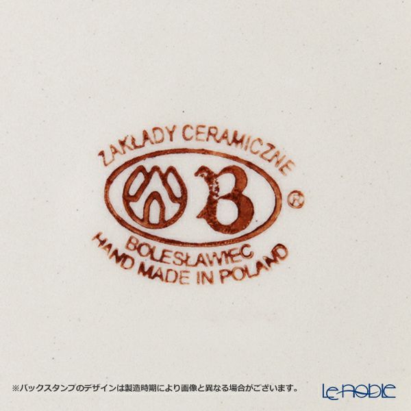 ポーリッシュポタリー（ポーランド陶器） ボレスワヴィエツ マグカップ 350ml／9.7cm 1105／D-1170