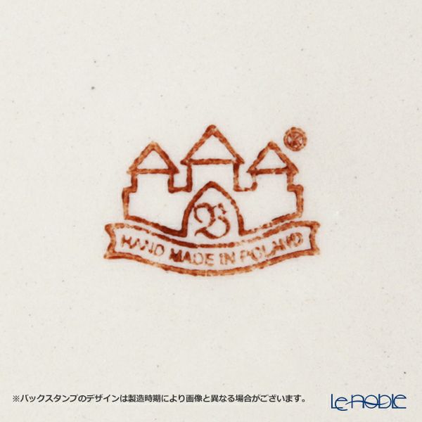 ポーリッシュポタリー（ポーランド陶器） ボレスワヴィエツ ティーカップ＆ソーサー 220ml／16cm 775／836／DU-158