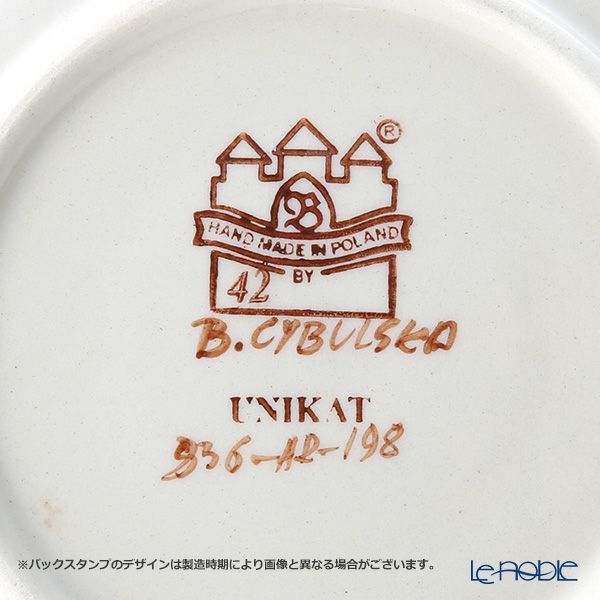 ポーリッシュポタリー（ポーランド陶器） ボレスワヴィエツ ティーカップ＆ソーサー 220ml／16cm 775／836／ART-198 アートコレクション