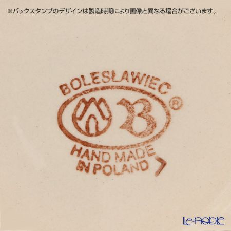 ポーリッシュポタリー（ポーランド陶器） ボレスワヴィエツ ティーカップ＆ソーサー 220ml／16cm 775／836／955
