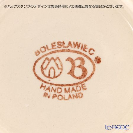 ポーリッシュポタリー（ポーランド陶器） ボレスワヴィエツ ティーカップ＆ソーサー 220ml／16cm 775／836／A-1154A