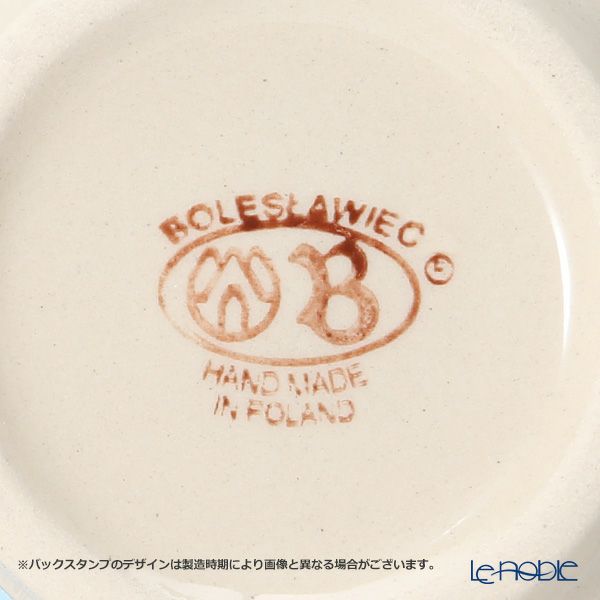 ポーリッシュポタリー（ポーランド陶器） ボレスワヴィエツ ティーカップ＆ソーサー 220ml／16cm 775／836／966