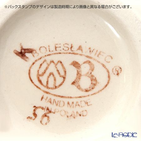 ポーリッシュポタリー（ポーランド陶器） ボレスワヴィエツ クリーマー 150ml／7.5cm 902／1046