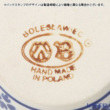 ポーリッシュポタリー（ポーランド陶器） ボレスワヴィエツ カップ（ハンドル無し） 180ml 936／1046