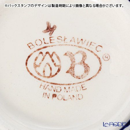 ポーリッシュポタリー（ポーランド陶器） ボレスワヴィエツ スープボウル（リンゴ） 14.8cm 1777／1046