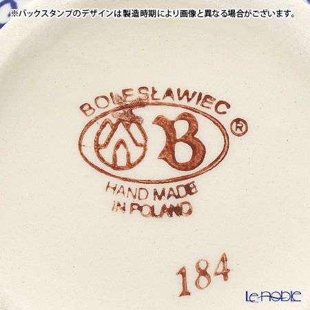 ポーリッシュポタリー（ポーランド陶器） ボレスワヴィエツ コーヒーポット 250ml／14cm 163／1046