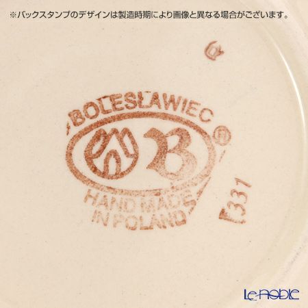 ポーリッシュポタリー（ポーランド陶器） ボレスワヴィエツ ティーカップ＆ソーサー 220ml／16cm 775／836／A-1163A
