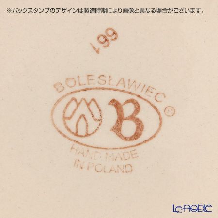 ポーリッシュポタリー（ポーランド陶器） ボレスワヴィエツ ティーカップ＆ソーサー 210ml／16cm 886／883／A-1163A