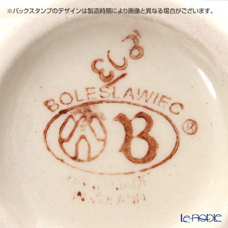 ポーリッシュポタリー（ポーランド陶器） ボレスワヴィエツ クリーマー 150ml／7.5cm 902／A-1163A