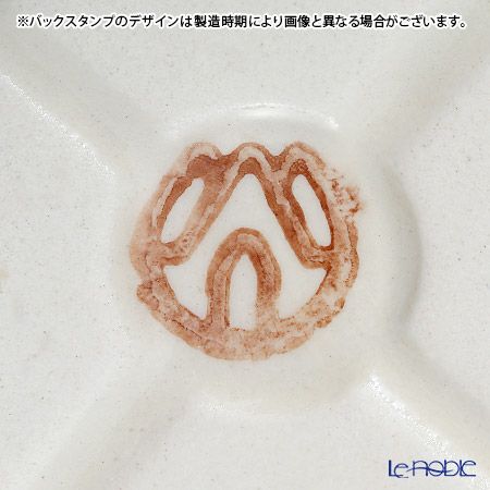 ポーリッシュポタリー（ポーランド陶器） ボレスワヴィエツ キャニスター（リンゴ） 9.2cm／100ml 1899／955