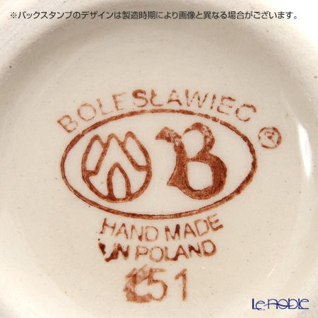 ポーリッシュポタリー（ポーランド陶器） ボレスワヴィエツ クリーマー 150ml／7.5cm 902／955