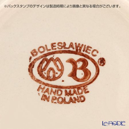 ポーリッシュポタリー（ポーランド陶器） ボレスワヴィエツ ティーカップ＆ソーサー 210ml／16cm 886／883／955