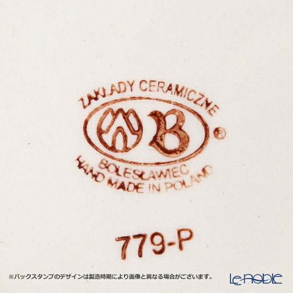 ポーリッシュポタリー（ポーランド陶器） ボレスワヴィエツ プレート 16cm 818／A-1145A