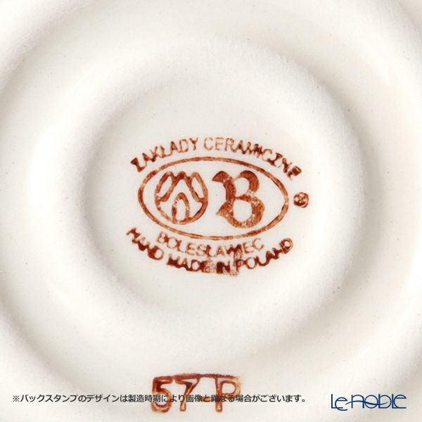 ポーリッシュポタリー（ポーランド陶器） ボレスワヴィエツ グラタン皿 18.8cm／H4.6cm 1454／A-1155A