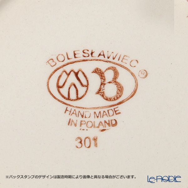 ポーリッシュポタリー（ポーランド陶器） ボレスワヴィエツ プレート 16cm 818／A-1197A