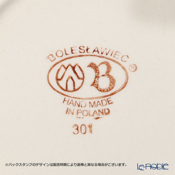 ポーリッシュポタリー（ポーランド陶器） ボレスワヴィエツ プレート 19.5cm 814／A-1197A