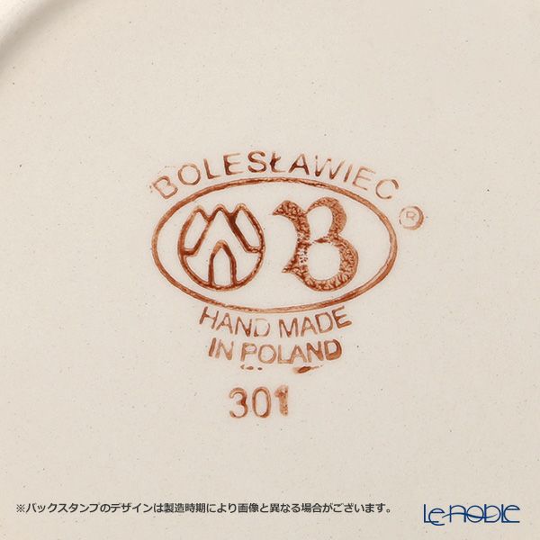 ポーリッシュポタリー（ポーランド陶器） ボレスワヴィエツ プレート 19.5cm 814／A-1220A