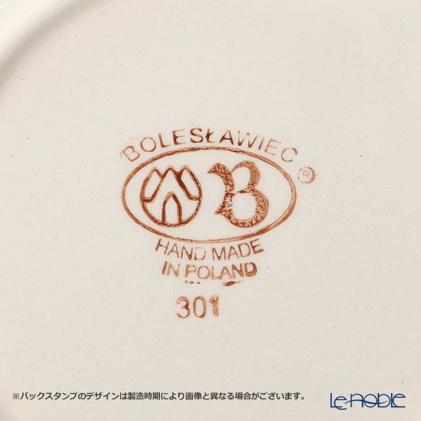 ポーリッシュポタリー（ポーランド陶器） ボレスワヴィエツ スーププレート 22cm 1002／A-1220A