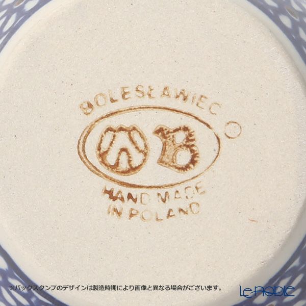 ポーリッシュポタリー（ポーランド陶器） ボレスワヴィエツ カップ（ハンドル無し） 180ml 936／963
