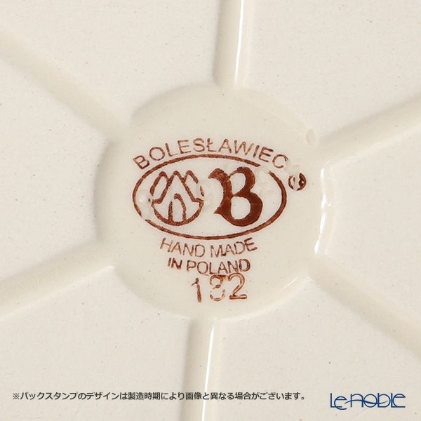 ポーリッシュポタリー（ポーランド陶器） ボレスワヴィエツ 楕円型ディッシュ 16.4cm／H4.5cm 1894A／A-1197A