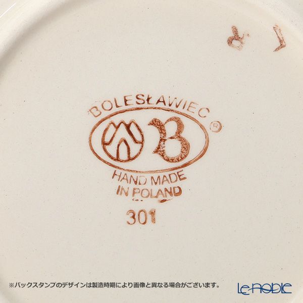 ポーリッシュポタリー（ポーランド陶器） ボレスワヴィエツ フィッシュプラター 35cm 1412／226A