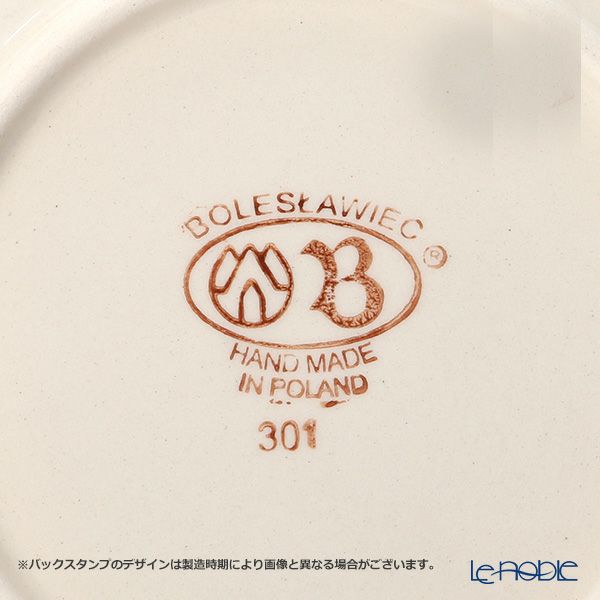 ポーリッシュポタリー（ポーランド陶器） ボレスワヴィエツ スーププレート 22cm 1002／DU-221