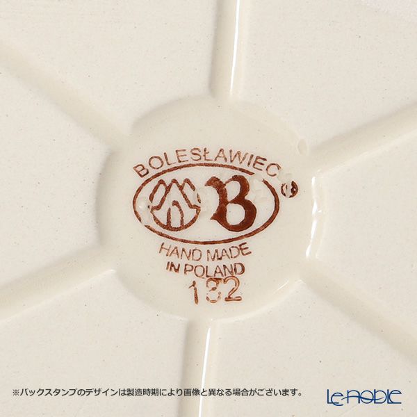 ポーリッシュポタリー（ポーランド陶器） ボレスワヴィエツ 楕円型ディッシュ 16.4cm／H4.5cm 1894A／966