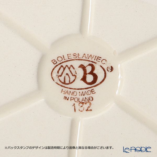 ポーリッシュポタリー（ポーランド陶器） ボレスワヴィエツ 楕円型ディッシュ 16.4cm／H4.5cm 1894A／809