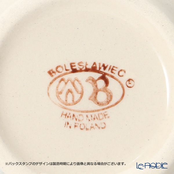 ポーリッシュポタリー（ポーランド陶器） ボレスワヴィエツ ティーカップ＆ソーサー 220ml／16cm 775／836／1171