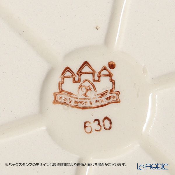 ポーリッシュポタリー（ポーランド陶器） ボレスワヴィエツ 楕円型ディッシュ 16.4cm／H4.5cm 1894A／DU-221