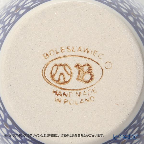 ポーリッシュポタリー（ポーランド陶器） ボレスワヴィエツ カップ（ハンドル無し） 180ml 936／A-1220A