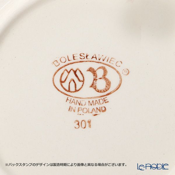 ポーリッシュポタリー（ポーランド陶器） ボレスワヴィエツ スーププレート 22cm 1002／A-1072A