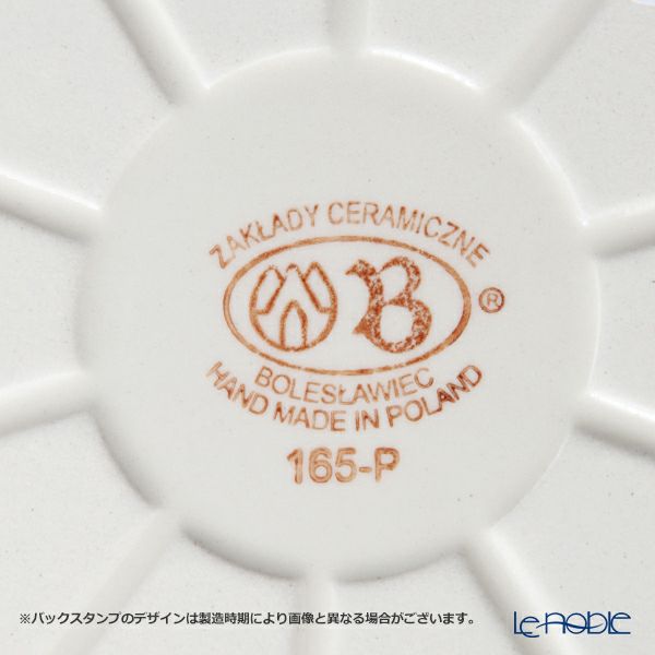 ポーリッシュポタリー（ポーランド陶器） ボレスワヴィエツ ディッシュ／楕円皿／オーバルボウル 19×27.5cm 349A／D-42