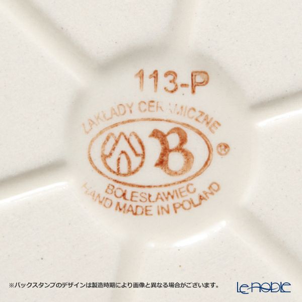 ポーリッシュポタリー（ポーランド陶器） ボレスワヴィエツ ディッシュ 16.4cm／H4.5cm 1894A／A-1073A